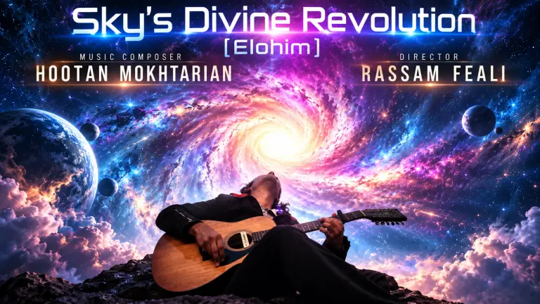 Sky’s Divine Revolution cover: a guitarist beneath a swirling galaxy